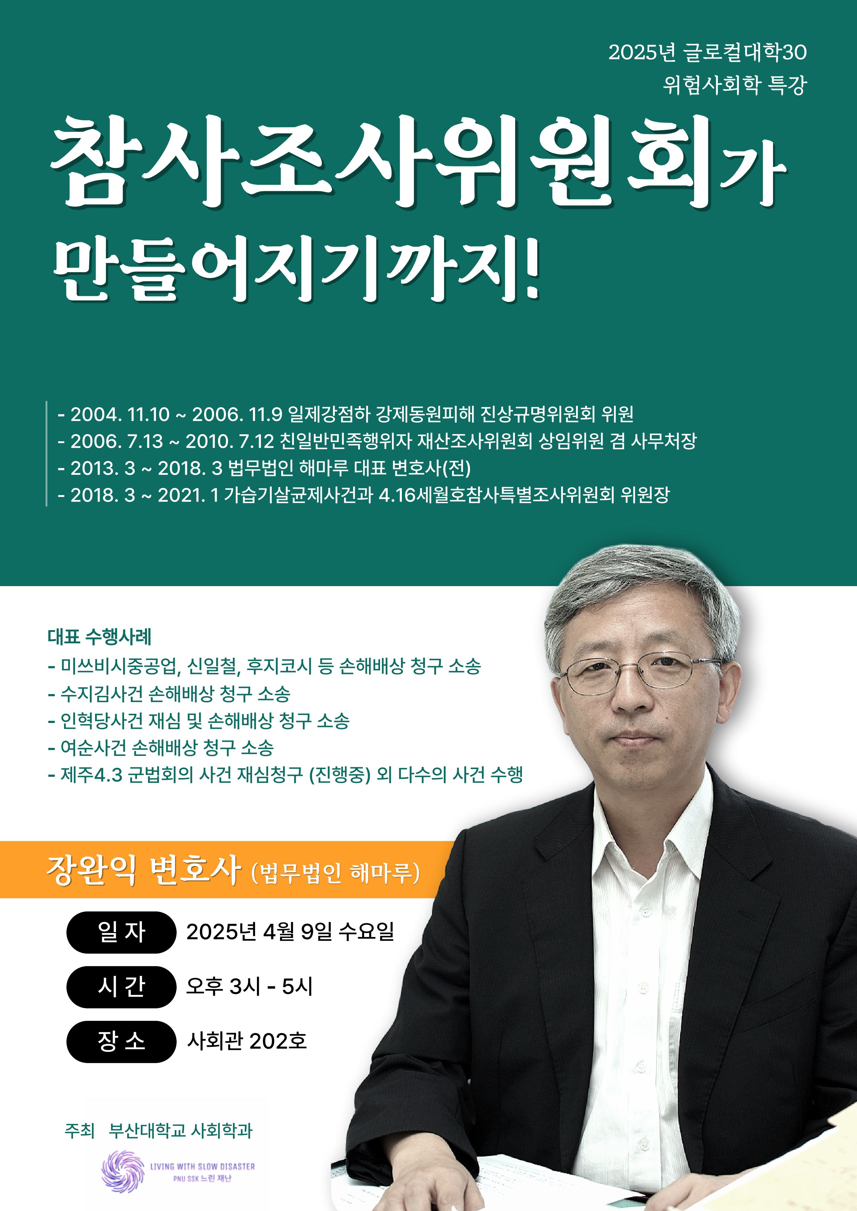 2025년도 특강(1)
