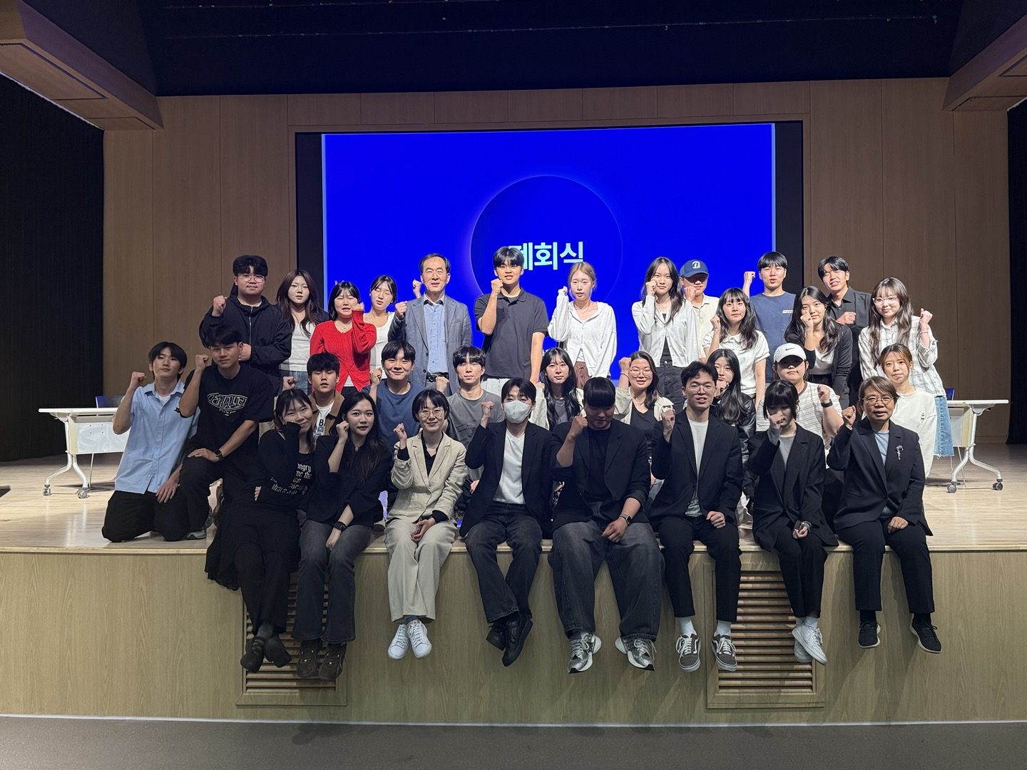 2025년도 사론제