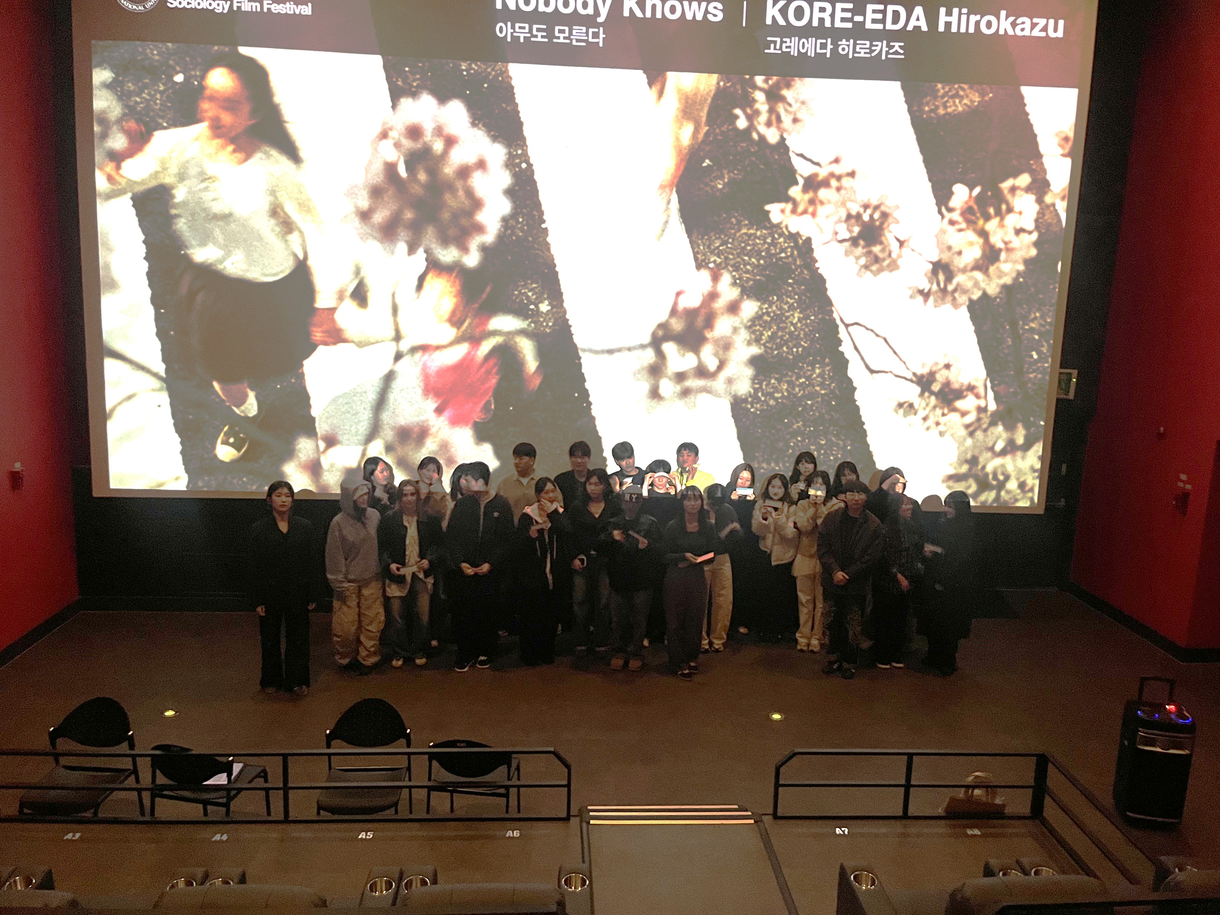 2025년 사회학과 비교과 프로그램 사사건건 사회학 영화제