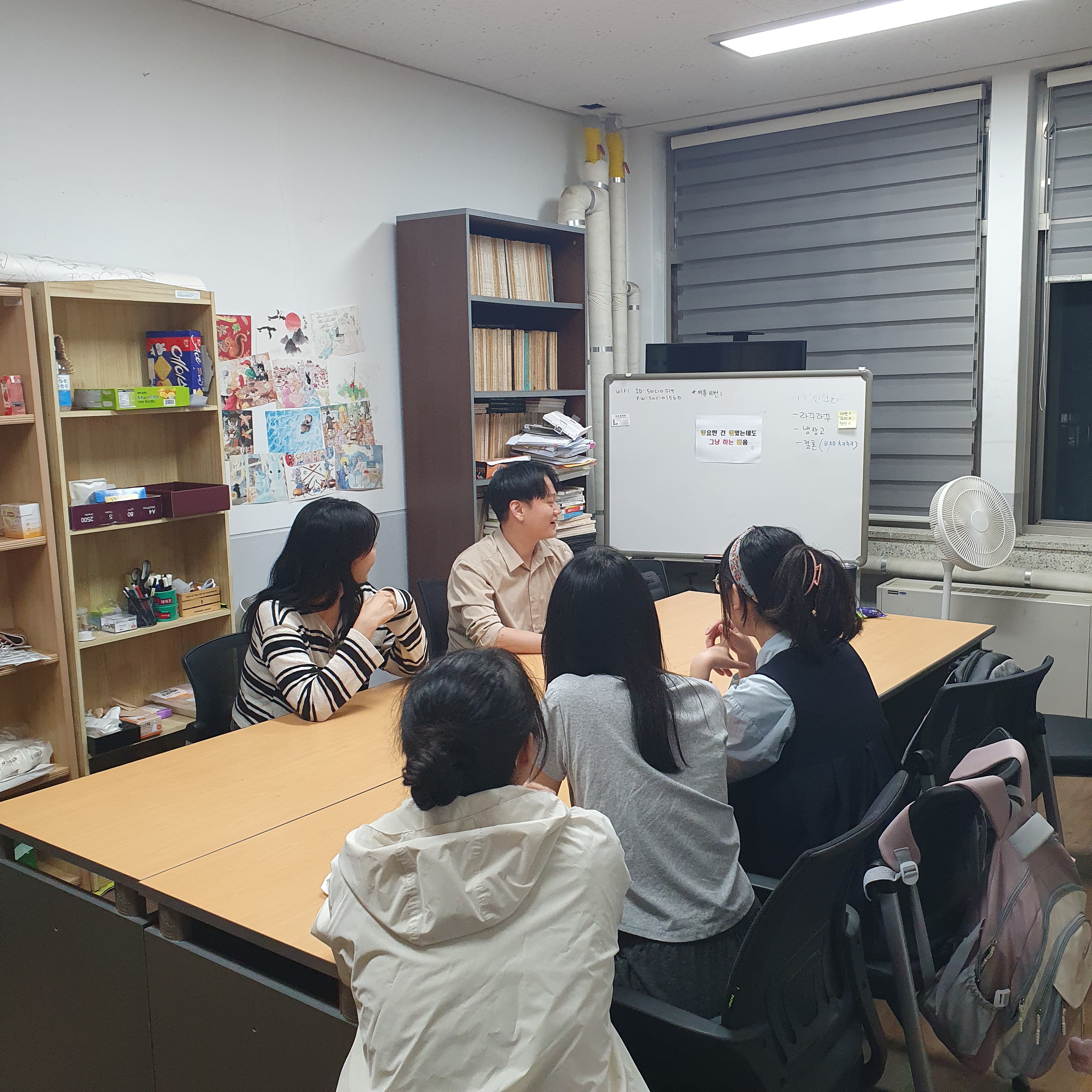 2024년 개강총회