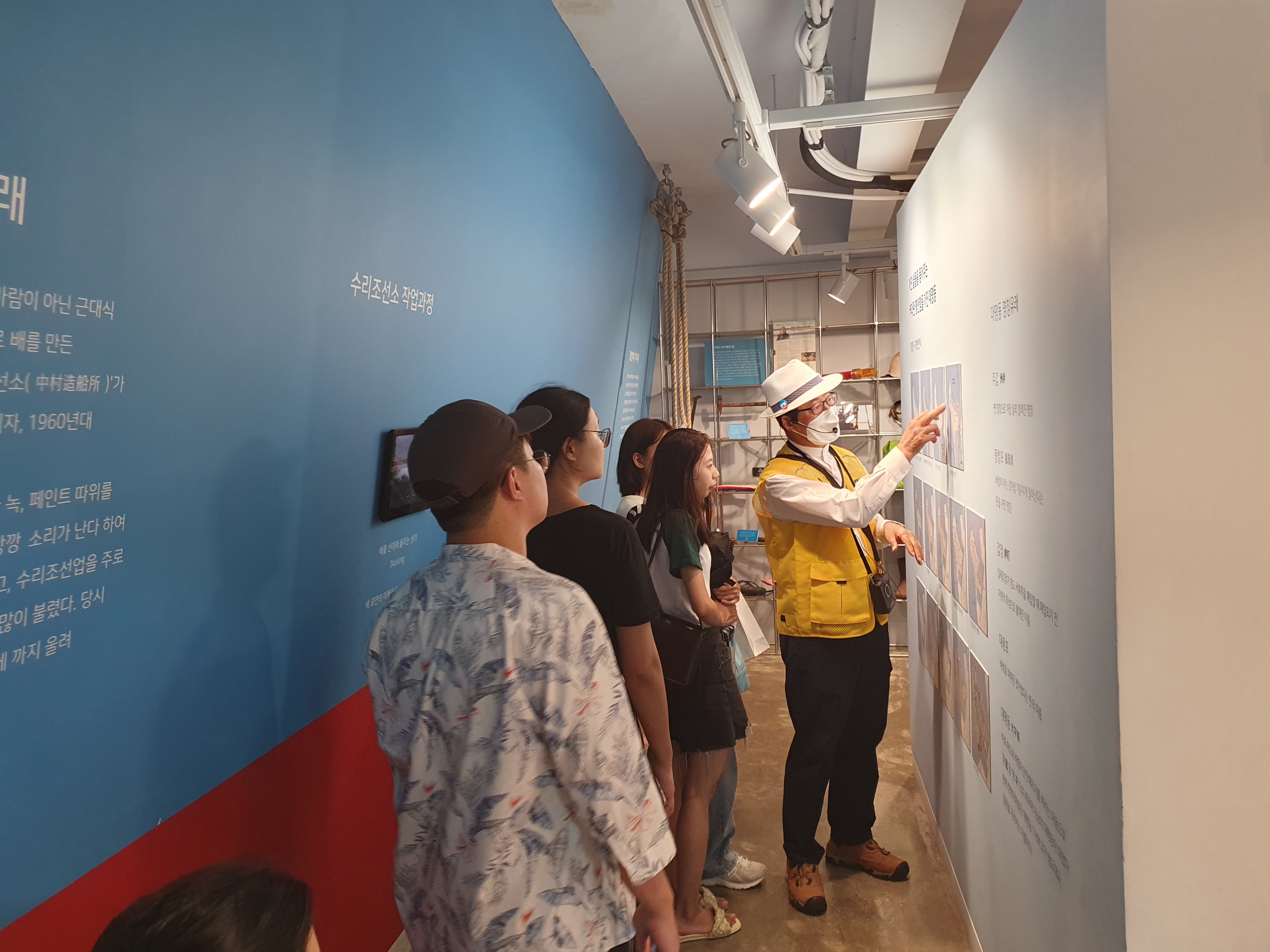 2023년 유학생 교류회