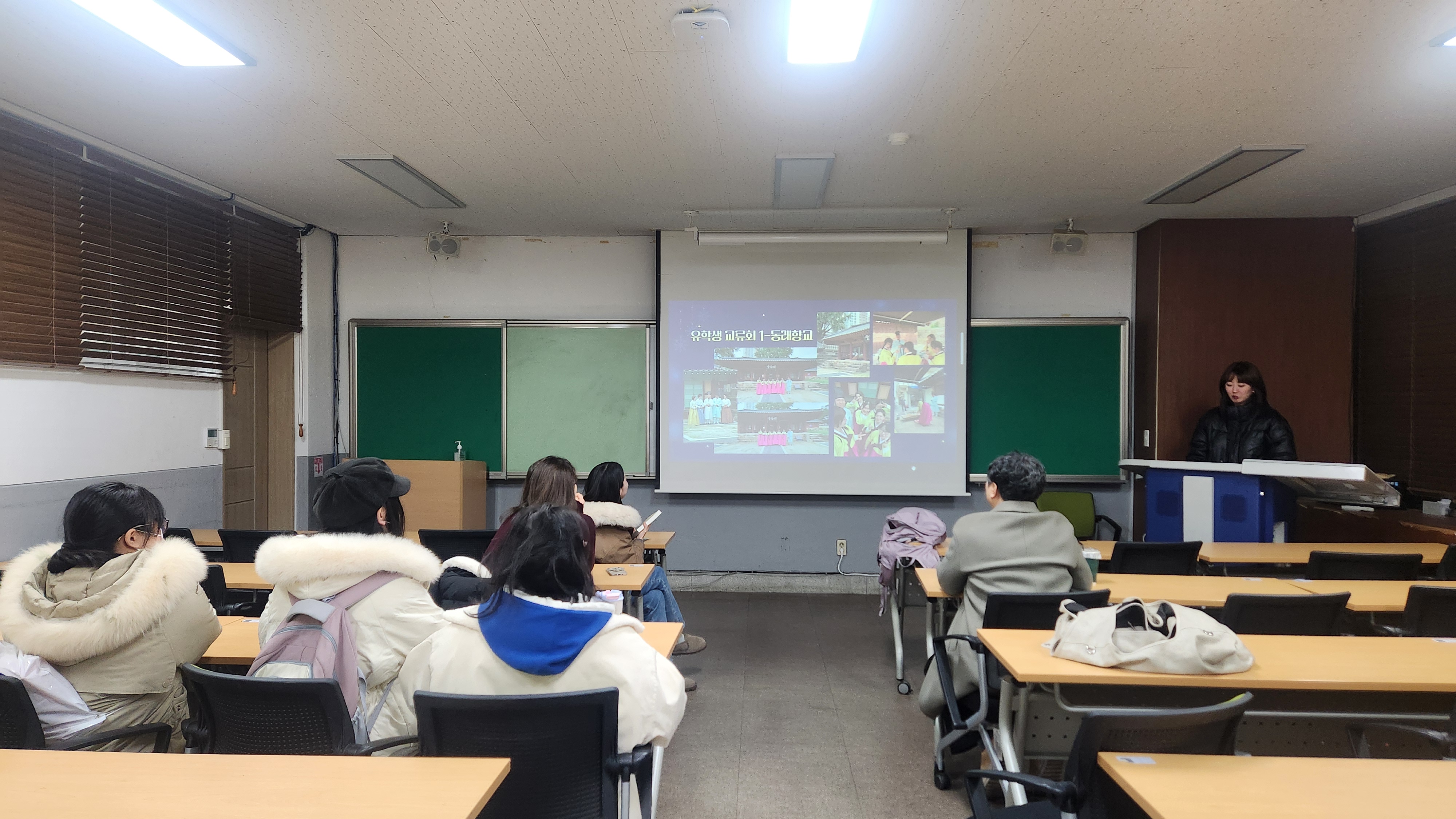 2025년 2학기 종강총회