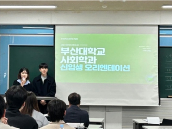 2024년 신입생 OT 대표이미지